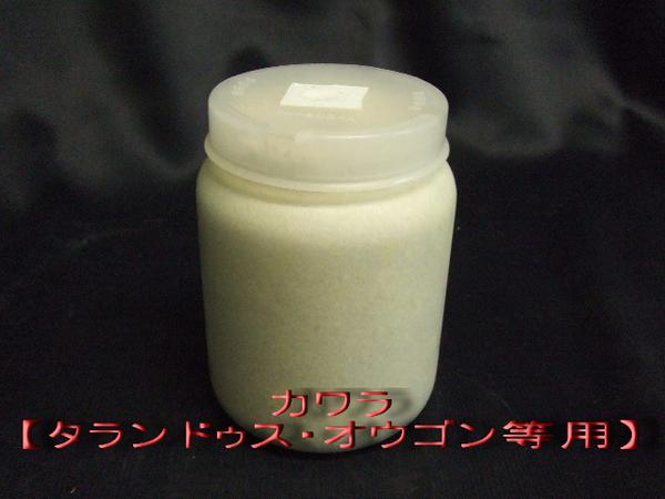 菌糸ボトルクリア830ml 40本 楽天市場】むしや本舗 新品 硬質透明PET 空ボトル容器 830ml 40