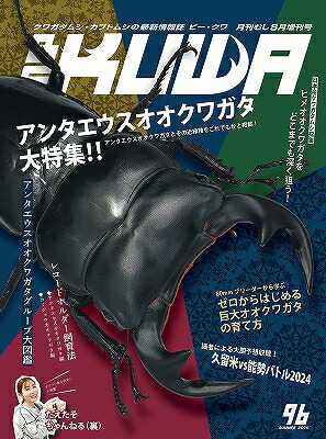 冷やし虫家　HI100L 楽天市場】☆2024年新型冷やし虫家HI【標準サイズ☆組み立て式