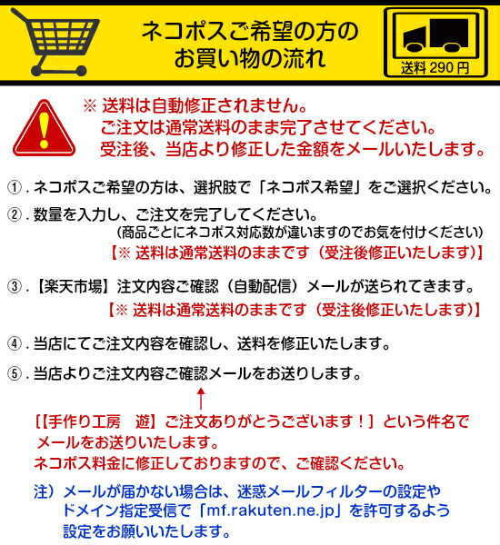 糸切りはさみ(安全さや付) 道具・キット