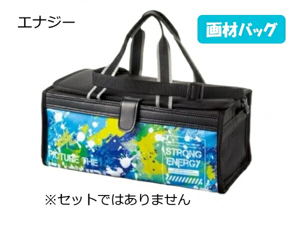 楽天市場】画材セット 絵の具セット 小学生 男の子 男子 かっこいい