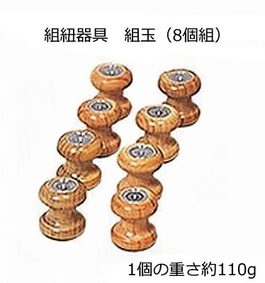 楽天市場】組紐器具 単品 丸台（組台）9寸 : 手作り工房遊