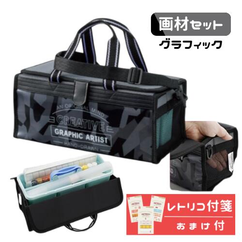 楽天市場】絵の具セット PUMA 197161 プーマ PM526 クツワ 水彩 えのぐ