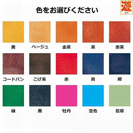 まとめ）クラフト染料 100mL 黄18-3201【×30セット】 (代引不可