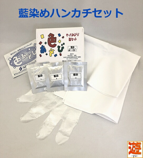 楽天市場】SEIWA 誠和 KONYA-I 紺屋藍 パッケージ 藍染 キット