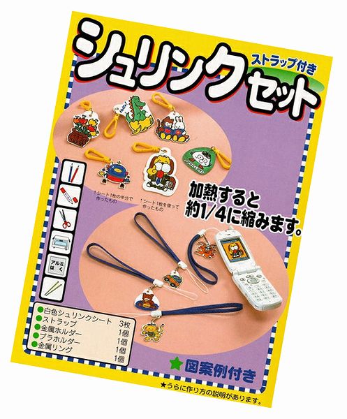 送料無料特集 | 激安の新品・型落ち・アウトレット 楽天市場】堆朱工芸キット 堆朱(ついしゅ)ストラップ ブルー その他