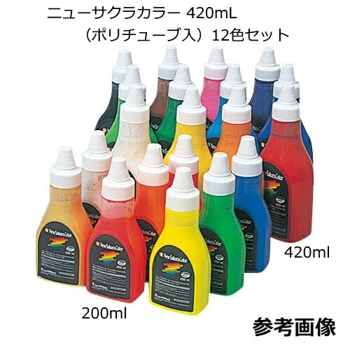 最新エルメス 送料無料 ニューサクラカラー 4mlポリチューブ入12色セット Skc Weltevrede Com
