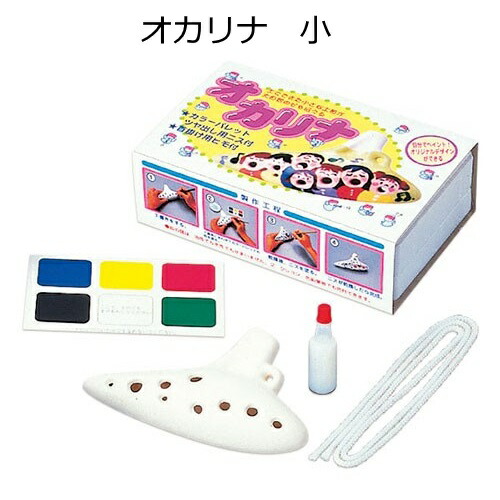 楽天市場】森のオカリナ 樹音 ソプラノ : 楽器PLAZA
