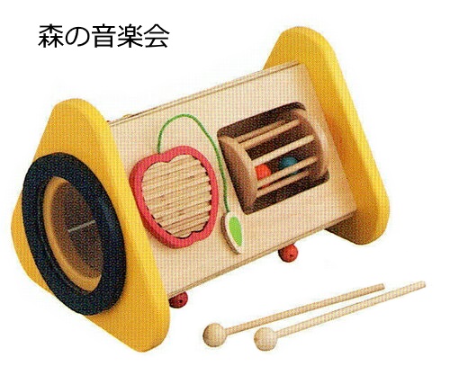 楽天市場 森の音楽会 手作り工房遊