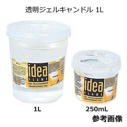 目あたらしいクリヤ蝋燭を作ろう 透明ジェルキャンドル 1l Hotjobsafrica Org