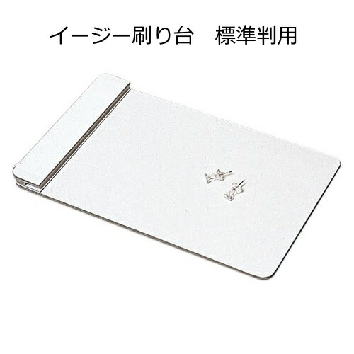 Tシャツくん 多色ハンガーパネルLL 10枚セット　刷り台 スケール ハンガー Tシャツくん 多色ハンガーパネルLL 5枚入 [HR-101590001