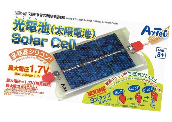 最大電圧1.7Vの多結晶シリコン使用　光電池(太陽電池)　Solar　Cell【ネコポス対応3個まで】画像