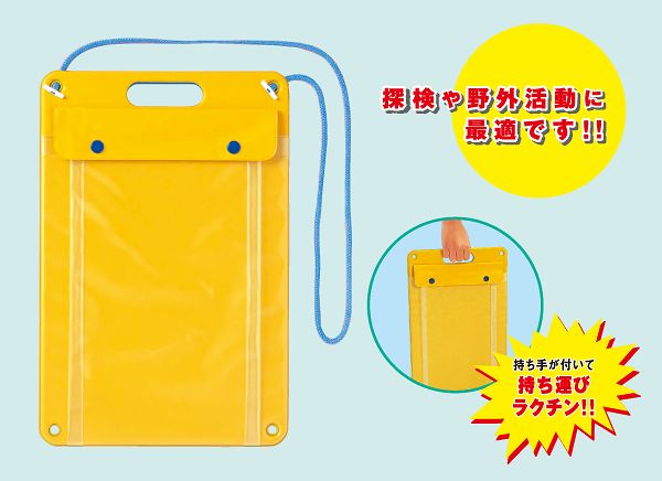 楽天市場 せいかつ科教材 たんけんバッグs型 手作り工房遊