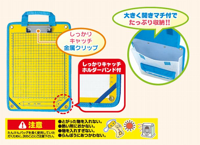 楽天市場 せいかつ科教材 たんけんバッグt型 手作り工房遊