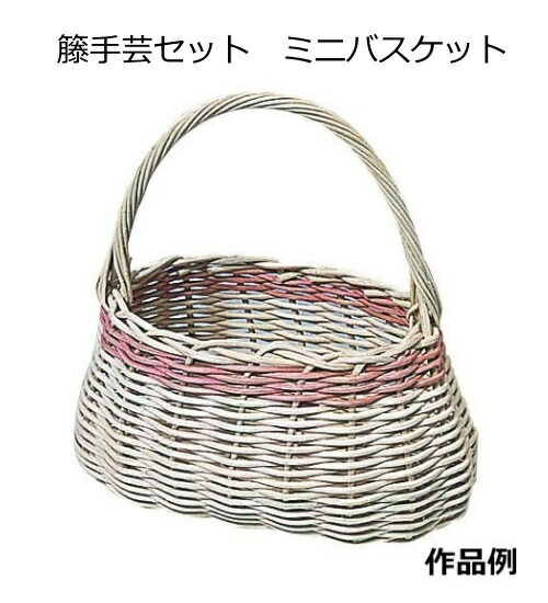 モガ MOGA ルーマニア 編み上げ 陶器 レースバスケットMOGA ルーマニア