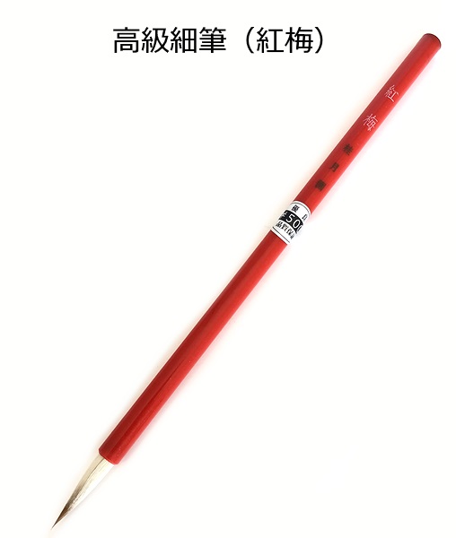 楽天市場】【書初め用筆（筆の里、伝統熊野の手造り品）】 雅鳳