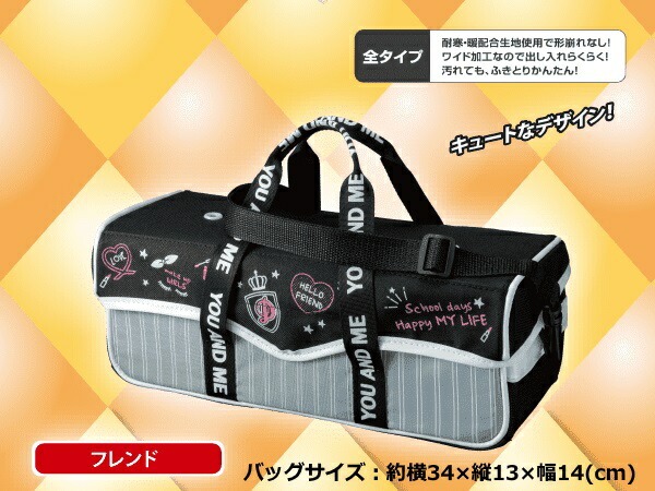 楽天市場 イラスト 文字がかわいい 画材セット 絵具セット フレンド おまけで ここポイント 大判ふせん をプレゼント 手作り工房遊