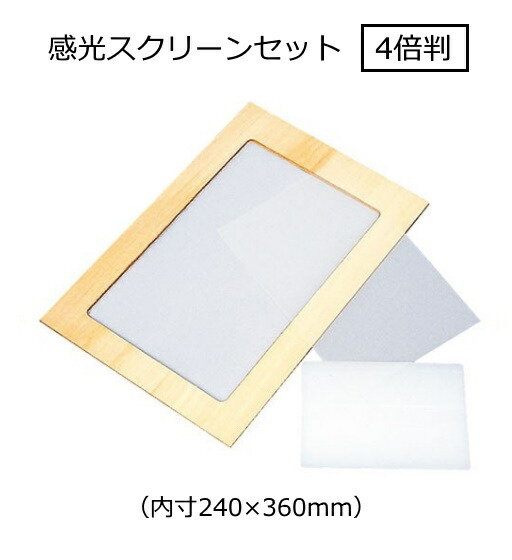 アイセロフィルム 【画材の通販は画材販売.jp】