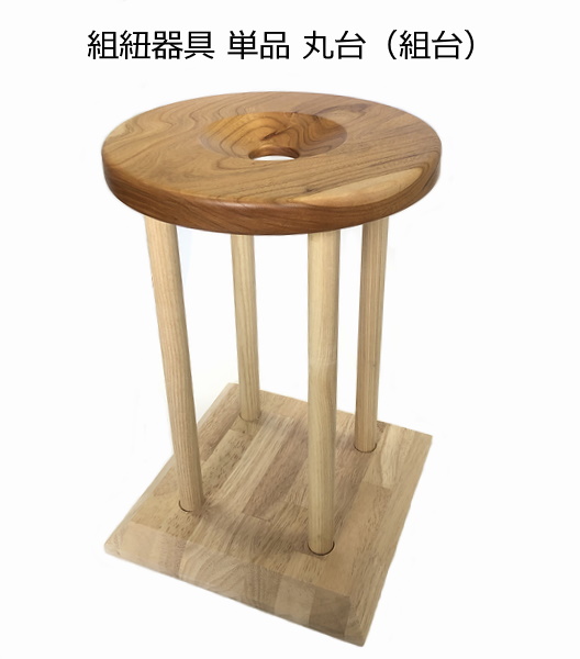 楽天市場】組紐器具 単品 組玉(8個組） : 手作り工房遊