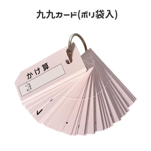 おうちモンテ教材 さんすうコース | モンテッソーリ教材のお店