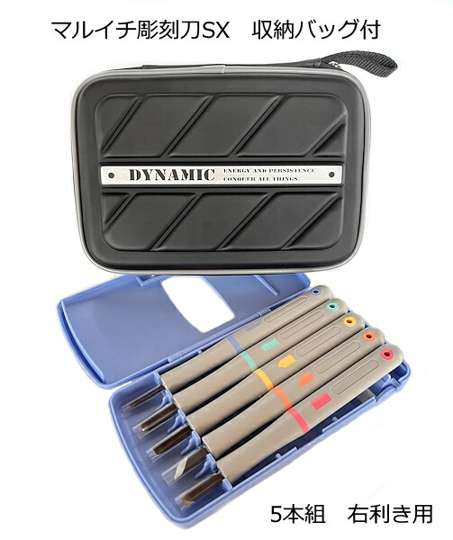 金属製キャラクター彫刻 13体セット 楽天市場】彫刻刀 セット 小学生 男の子 男子 付鋼製 よしはる