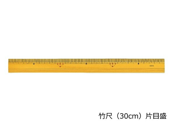 takejaku30s1.jpg