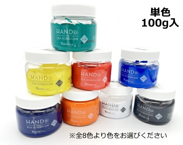 ダイカラー 7色 増粘剤 バインダー 水溶性 透明 スクリーンインク 紙布 兼用 楽天市場】【水溶性スクリーンインク】ダイカラー(水溶性 布・紙