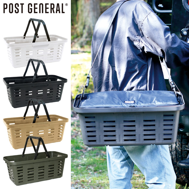 POSTGENERAL HEAVY DUTY BASKET LONG ポストジェネラル ヘビーデューティーバスケット ロング かご バスケット カゴ  大きい 持ち手 荷物入れ 収納 カラーボックス キャンプ キャンプ用品 アウトドア アウトドア用品 頑丈 86％以上節約