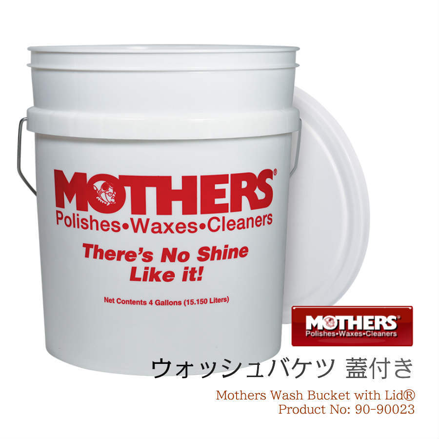 楽天市場】MOTHERS マザーズ カリフォルニアゴールド ピュア