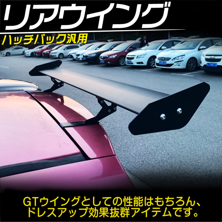 リアウイング スポイラー 汎用 ハッチバック用 110cm 調整可能 アルミ製gt 穴あけ加工不要 外装 カスタム エアロ パーツ ブラック Sylvainpaley Cool