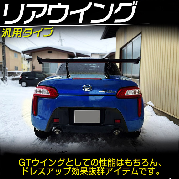 リアウイング スポイラー 汎用 アルミ製 135cm アジャスタブル リア トランク スポイラー ウィング 外装 カスタム エアロ パーツ ブラック Rvcconst Com