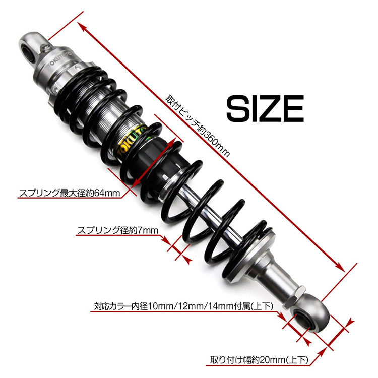 カワサキ（KAWASAKI） ガス ショック 黒 シルバー 360mm 無段階調整