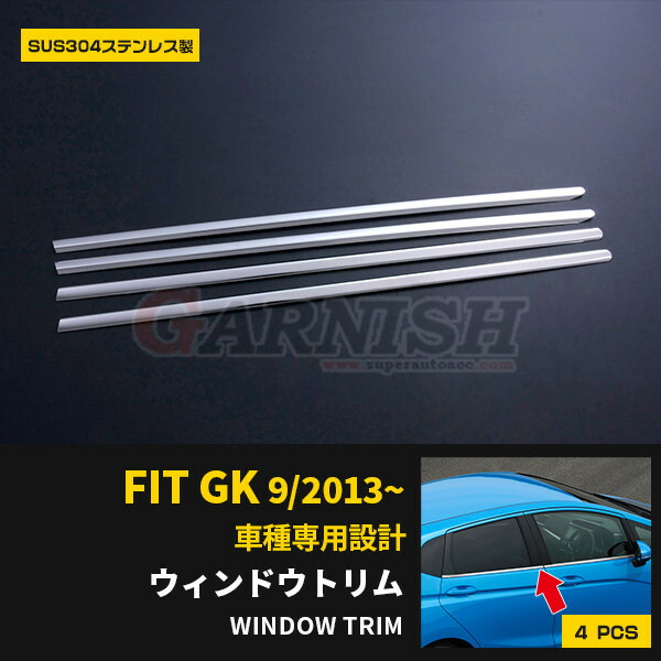 Sevenseas Rakutenichibaten Honda Fit Gk 3 6 Stainless Steel Window Honda Fit Gk 3 6 Stainless Steel Window Trim Cover Clean Feeling Up