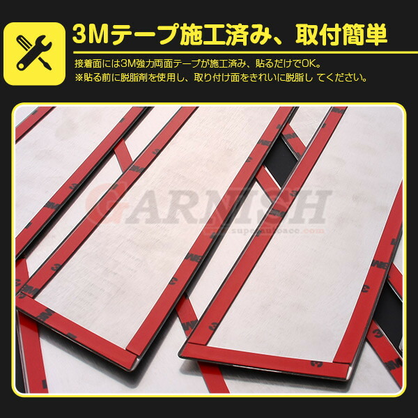 大決算セール 15 Off 大人気 送料無料 トヨタ ノア ヴォクシー 80系 前期 後期 バイザー付き車専用 ピラーカバー ピラーガーニッシュ ピラーパネル ウィンドウトリム ステンレス製 カーボン調 指紋防止 カスタム パーツ アクセサリー ドレスアップ 外装 8p 3876