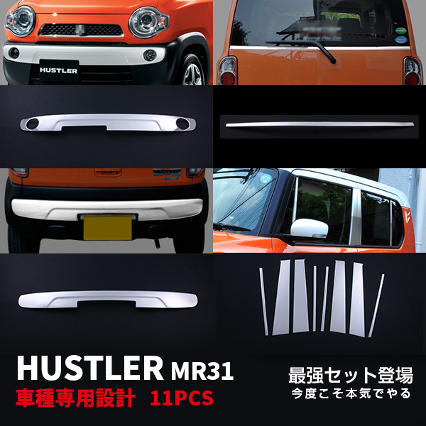 スズキ ハスラー HUSTLER フロントバンパーガーニッシュ 楽天市場】純正 スズキ SUZUKI MR52S系ハスラー 39