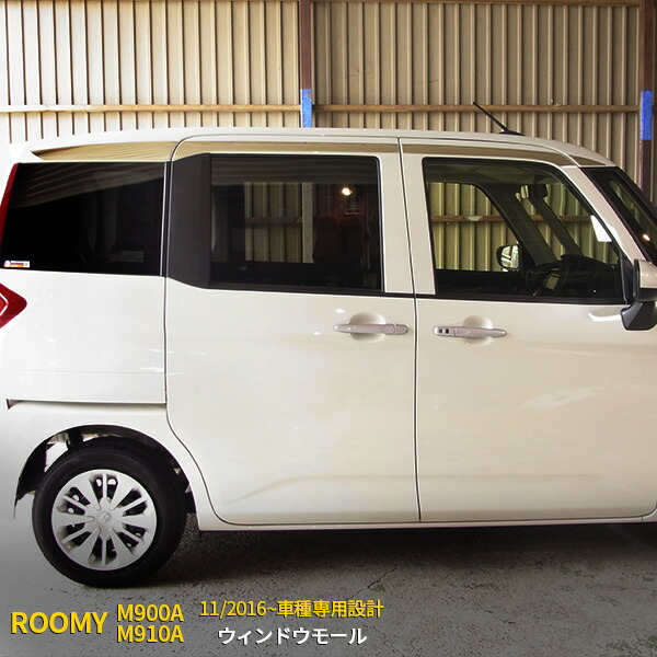 楽天市場】TOYOTA(トヨタ)/純正 サイドガーニッシュ メッキ 08170