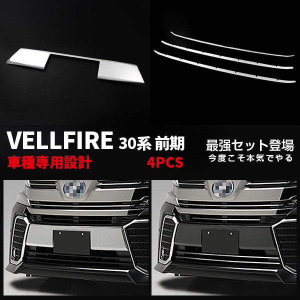 ☆送料無料！ダイハツ　ウエイク　フロントバンパーガーニッシュ 楽天市場】【390円クーポン対象！】 送料無料 ダイハツ ウェイク