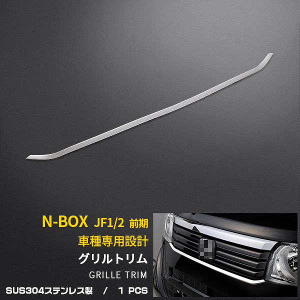 楽天市場】【390円クーポン対象！】 送料無料 ホンダ N-BOX