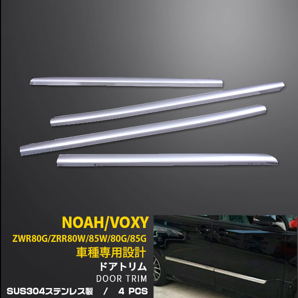 Sevenseas Rakutenichibaten Toyota Noah Voxy 80 System Zs Grade
