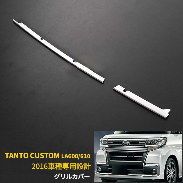 楽天市場】【390円クーポン対象！】 人気 送料無料 ダイハツ