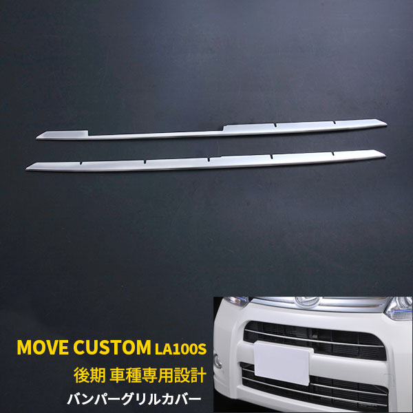 楽天市場】【大放出セール☆50%OFF】 送料無料 ダイハツ ムーヴ