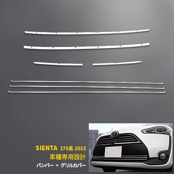 楽天市場】【大放出セール☆30%OFF】 送料無料 トヨタ シエンタ 170系