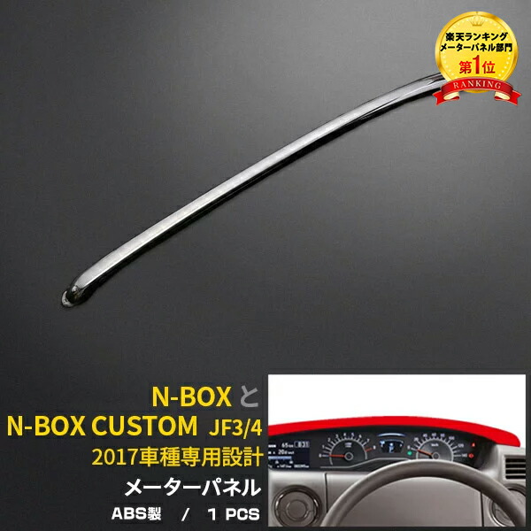 クスコCUSCOリアスタビバー3C6311B16 NBOXカスタムJF3 2WD 楽天市場】CUSCO クスコ 3C6311B16 スタビライザー リア