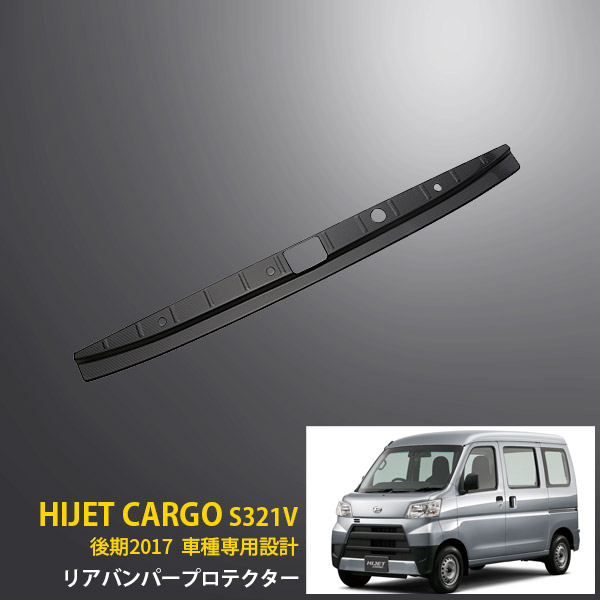 楽天市場】【390円クーポン対象！】 大人気！送料無料 ダイハツ