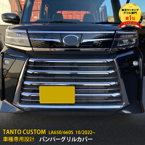 楽天市場】【大放出セール☆20%OFF】 ダイハツ ムーヴ カスタム