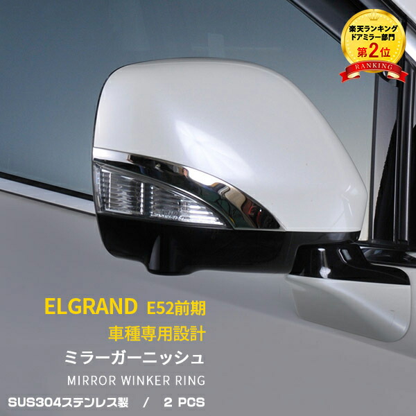 楽天市場】NISMO ニスモ 9637S-RN2E0 カーボンドアミラーカバー