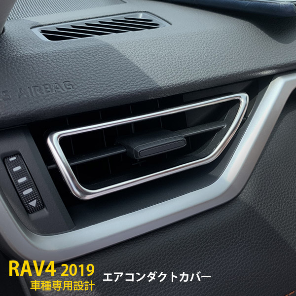 楽天市場】【大決算セール☆半額特価】 トヨタ RAV4 50系 2019年 XA50