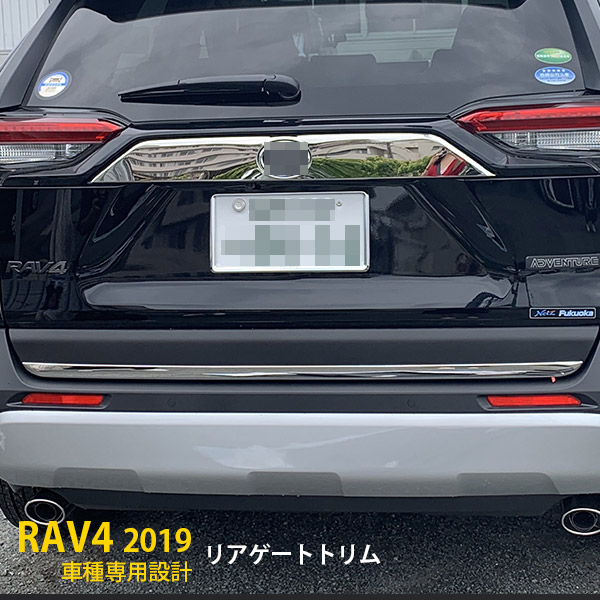 楽天市場】【大決算セール☆半額特価】 トヨタ RAV4 50系 2019年 XA50