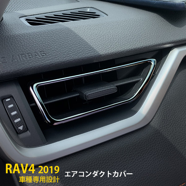 楽天市場】【大感謝SALE P10倍】 大人気！送料無料 トヨタ RAV4 50系