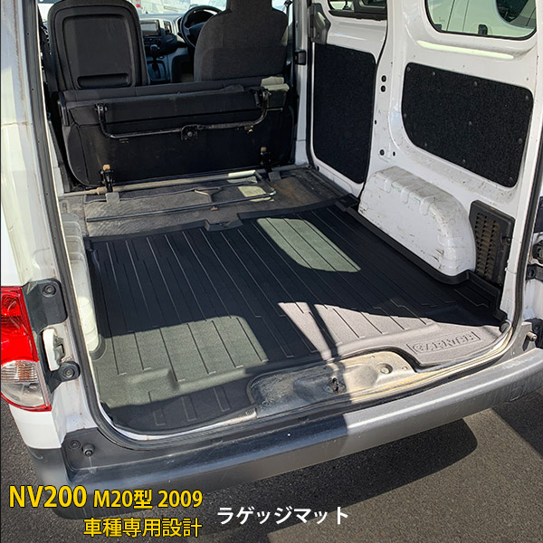 楽天市場】NV200バネット／荷室タイヤハウスカバーセット : 2
