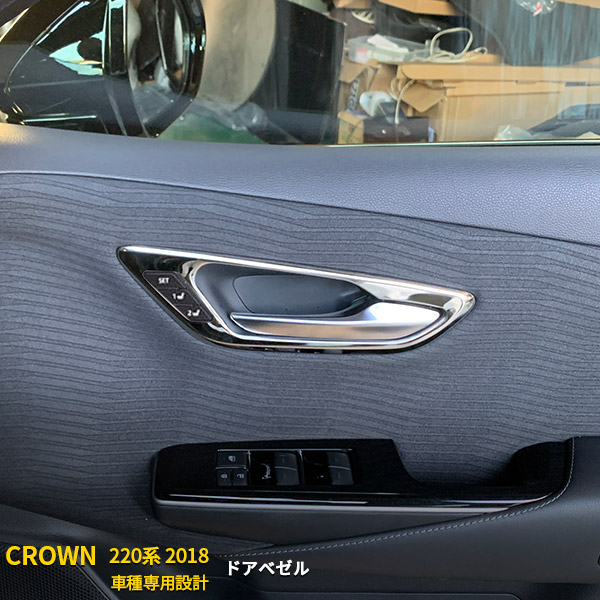 Debut Product Made In Toyota Crown 220 System 2018 Rear Step Guard Bumper Protector Garnish Wound Prevention Black Stainless Steel Hairline Finish
